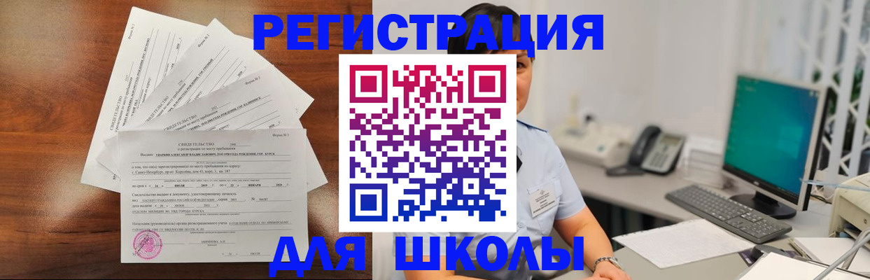 прописка паспорт в Самарской области