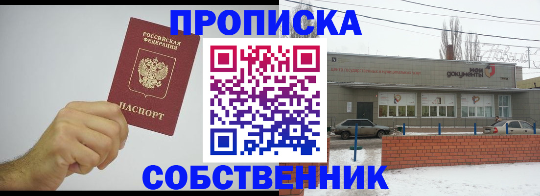 регистрация для дет. сада в Самарской области