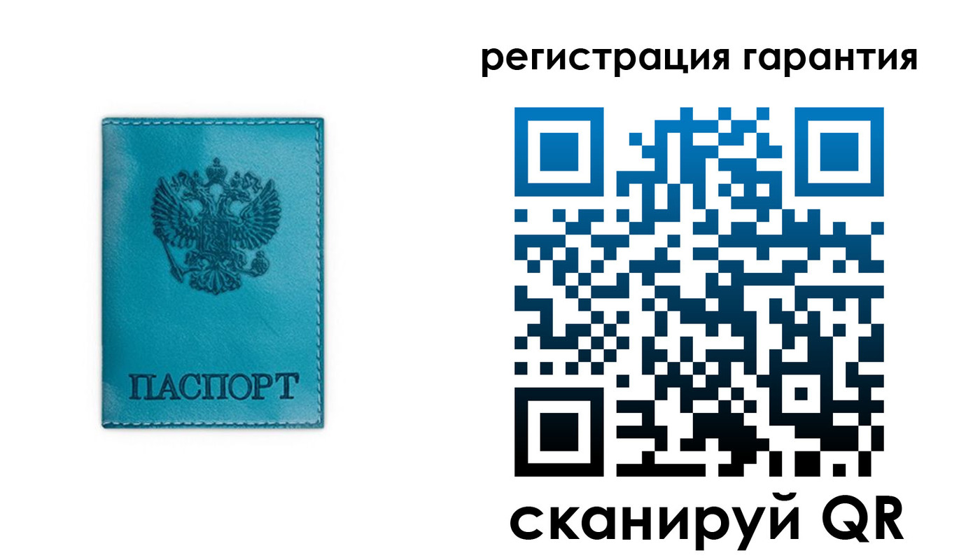 временная регистрация гарантия в Самарской области