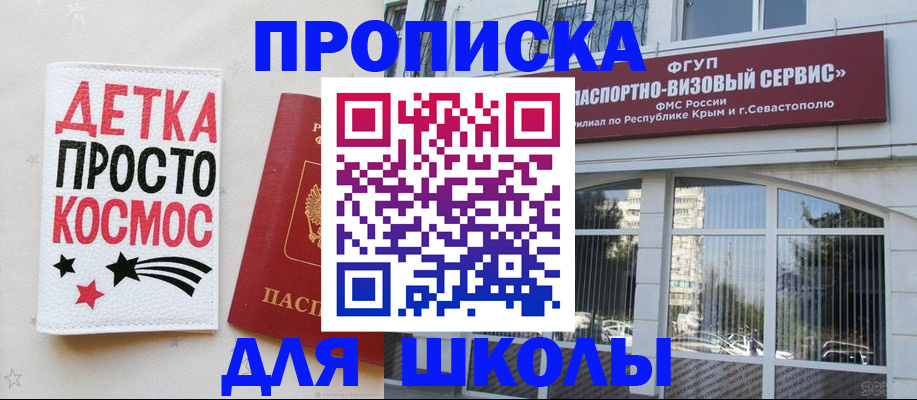 регистрация для дет. сада в Самарской области